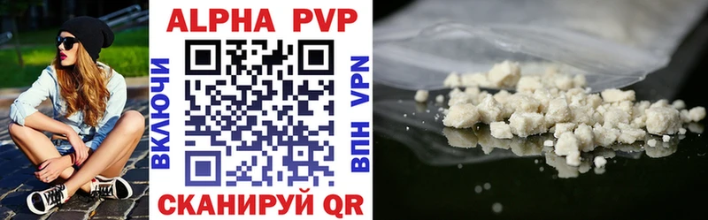 продажа наркотиков  Саров  A PVP кристаллы 