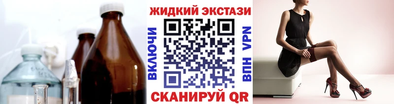 Бутират бутандиол Саров