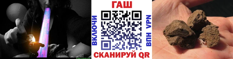 ГАШ гашик  гидра как зайти  Саров  как найти  