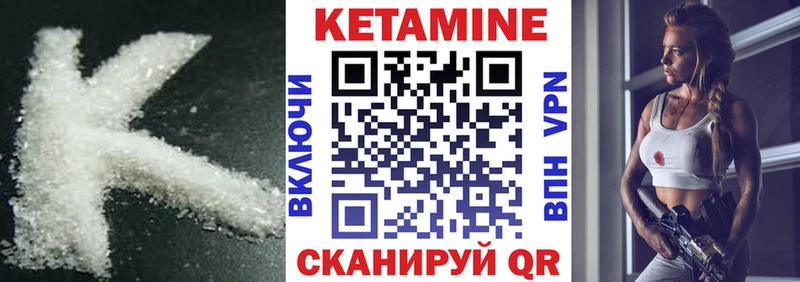 цены   Саров  Кетамин ketamine 