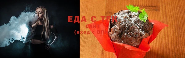 шишки Алексин