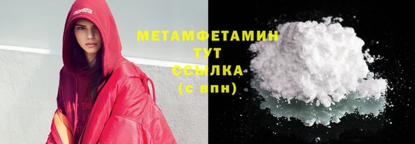 мефедрон Алзамай