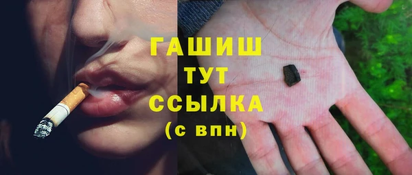шишки Алексин