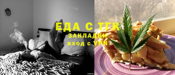шишки Алексин