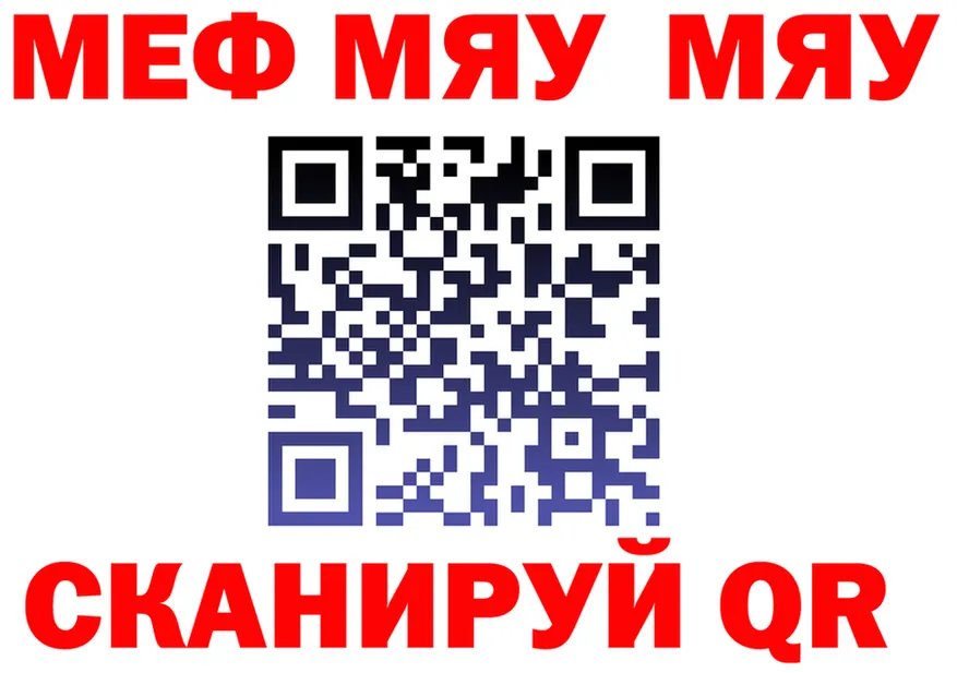 МЕФ 4 MMC зеркало это blacksprut Саров