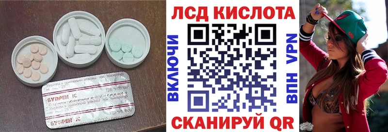 купить наркотик  МЕГА   ЛСД экстази кислота  Саров 