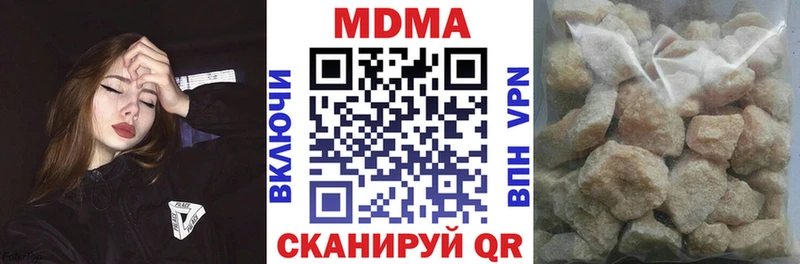 МДМА молли МЕГА ссылка площадка как зайти Саров