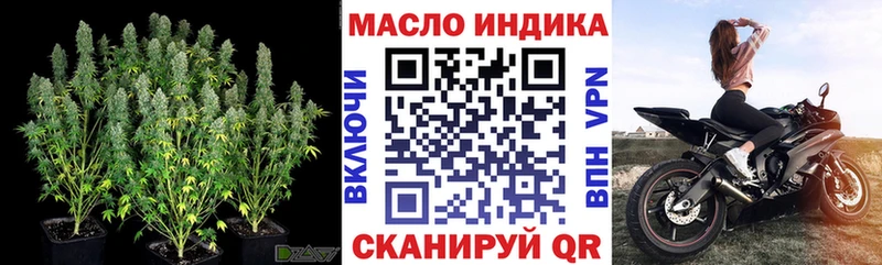 Дистиллят ТГК гашишное масло  наркота  kraken вход  Саров 